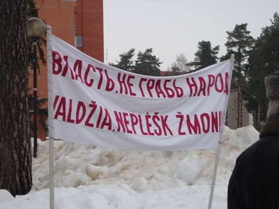 Стенограмма висагинского митинга 
 - В Висагинасе