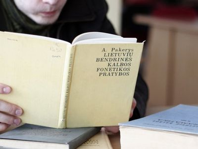 Приглашение на курсы литовского языка - В Висагинасе