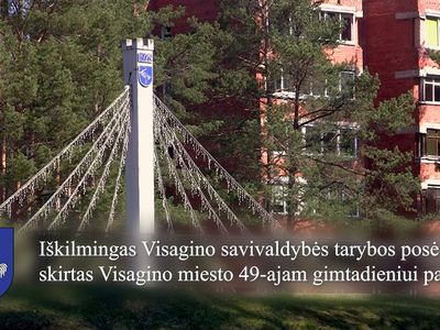 Торжественное заседание Висагинского совета в День города (прямая трансляция) - В Висагинасе