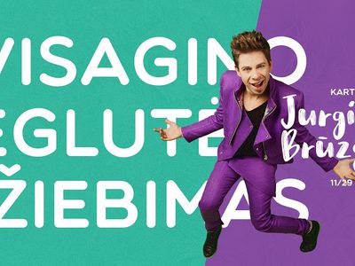 Всех приглашают на праздник зажжения огней на городской рождественской елке - В Висагинасе