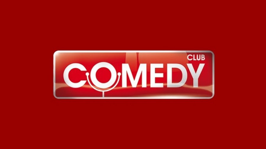 НА 10-ЛЕТИЕ COMEDY CLUB В ЮРМАЛУ ПРИЕДУТ ПЭРИС ХИЛТОН И ДЖИМ КЭРРИ - Хобби, отдых и развлечения
