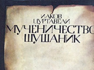 Приглашает приходская театральная студия Введенского собора                                 - В Висагинасе