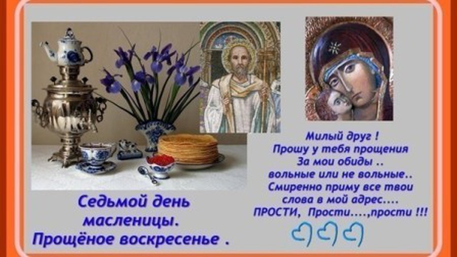 Расписание богослужений - В Висагинасе