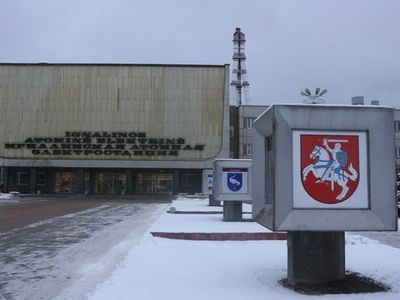 Если ЕС прекратит финансирование закрытия АЭС, цена на электричество возрастет                                 - Энергетика