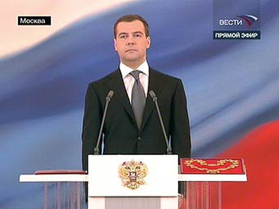 Дмитрий Медведев стал президентом России - В Мире