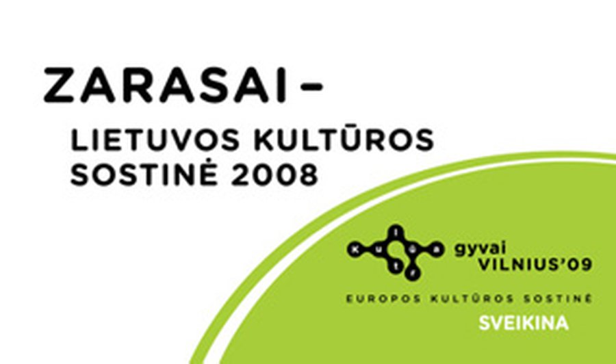 Культура non stop в Зарасай - Литва и страны Балтии