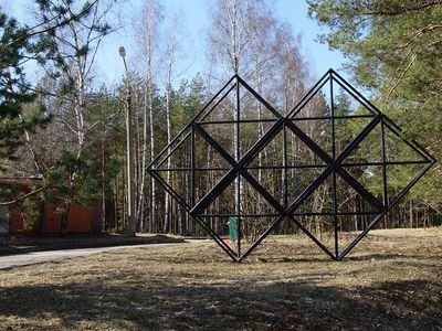 Предложения читателя: «Символы "бабочки" есть где применить!» - В Висагинасе