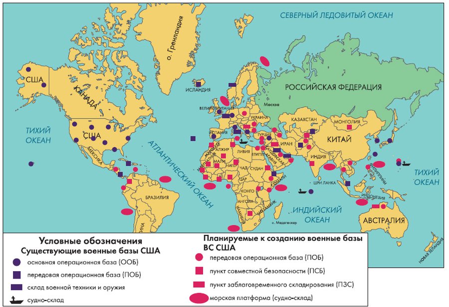 Минобороны: в Латинской Америке не будет военных баз РФ - В Мире
