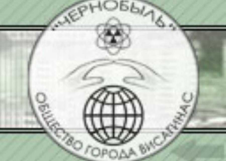 Продолжается конкурс на лучший макет памятника погибшим на ядерных объектах - В Висагинасе