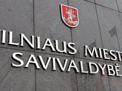 В мэрии Вильнюса предложили оборудовать «комнату гнева» - Литва и страны Балтии