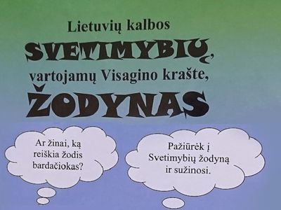 Ученики гимназии «Verdenės» сами подготовили «Словарь заимствований» - В Висагинасе