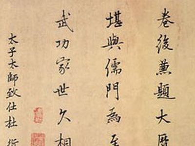 Открылся первый музей китайских иероглифов - Хобби, отдых и развлечения