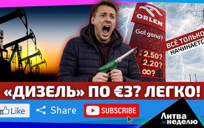 Цены бьют рекорды – это отразится на каждом // «Литва за неделю» (видео) - Литва и страны Балтии