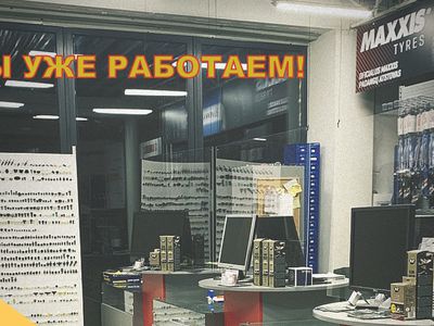 Магазин Viskas Automobiliui вновь открывает двери для клиентов! - Реклама