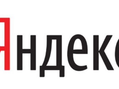 «Яндекс» представил магазин приложений для Android - IT новости