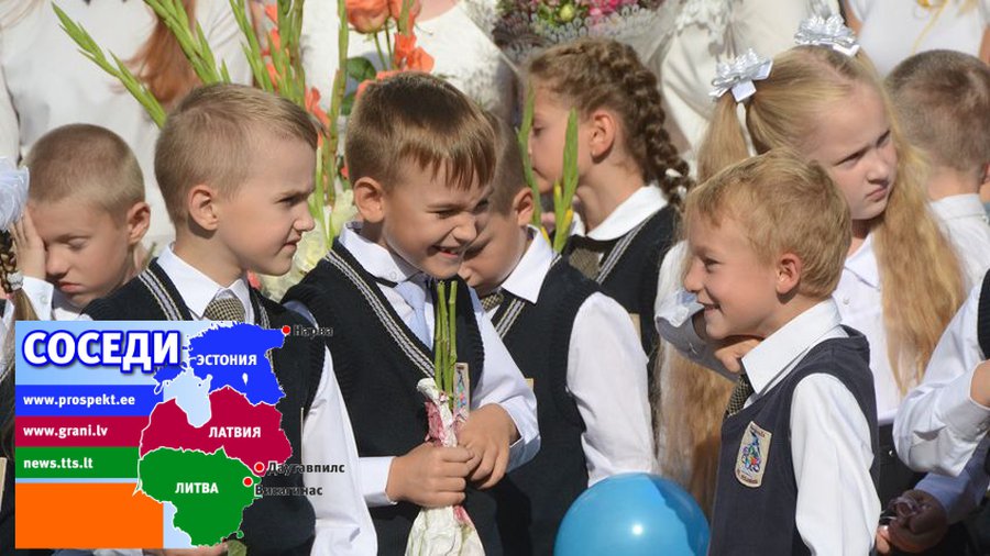 Обучение на государственном языке: готов ли Даугавпилс? - Соседи