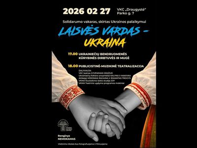Laisvės vardas – Ukraina | Solidarumo vakaras - Kultūros ir sporto renginiai