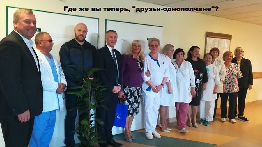 Отделение по уходу загружено под завязку. Можно ли ему помочь? - В Висагинасе