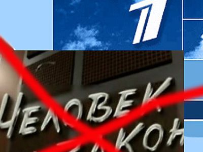 Временно Первый Балтийский канал в Литве —
 без российских программ и передач (обновлено) - Новости TTS