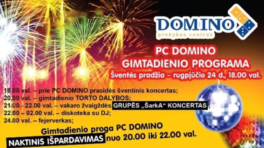 Торговый центр «Domino» приглашает отпраздновать свое четырехлетие!