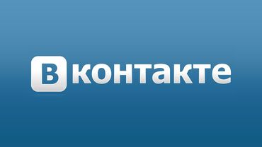 "Вконтакте" обещает скоро вернуть пользователям музыку
