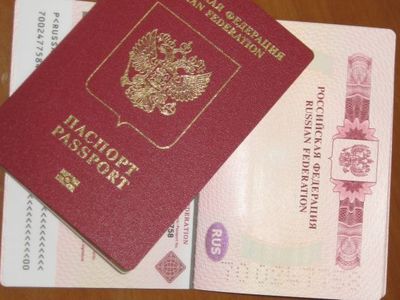 О замене Российских паспортов - Реклама