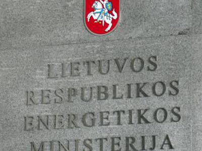 В Литве официально начата процедура отставки министра энергетики


 - Энергетика