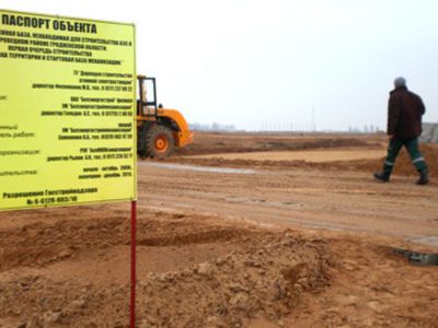 Вильнюс стремится максимально затянуть обсуждение строительства АЭС в Белоруссии - Литва и страны Балтии