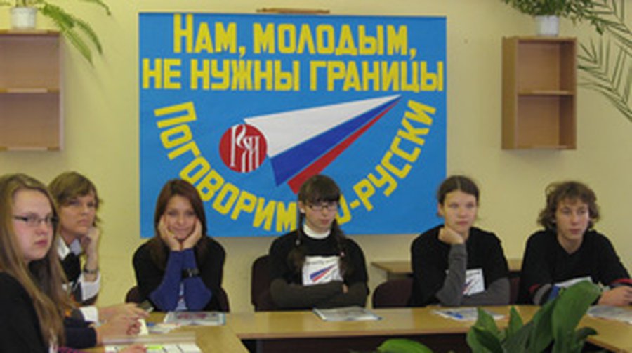 На русском языке в Литве говорят 60 проц. населения  - Литва и страны Балтии