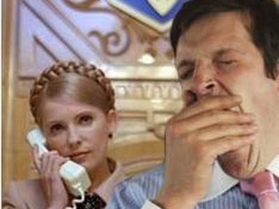 Украина надоела Западу - В Мире