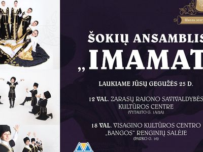 Дагестанская лезгинка – в Висагинасе. Не пропустите бесплатный концерт! - В Висагинасе