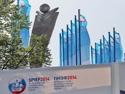 Основные события Петербургского международного экономического форума-2014 - В Мире