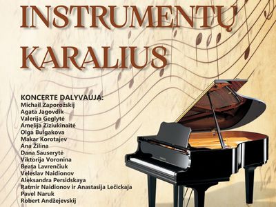 Висагинская академия творчества и искусств приглашает на отчётный концерт "Рояль - король инструментов" - Культурные и спортивные мероприятия