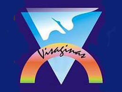 Мой город - Висагинас - В Висагинасе