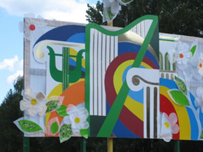 «Все мы родом из детства...» - В Висагинасе