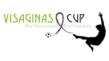 Первый Летний Городской Футбольный Фестиваль «Visaginas Cup 2009»