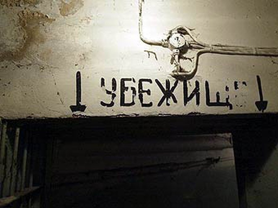 МВД Латвии предложило ликвидировать все бомбоубежища - Литва и страны Балтии