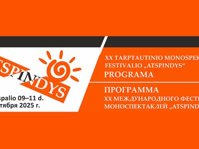 Программа "ATSPINDYS" 2025 (видео + афиша) - Культурные и спортивные мероприятия