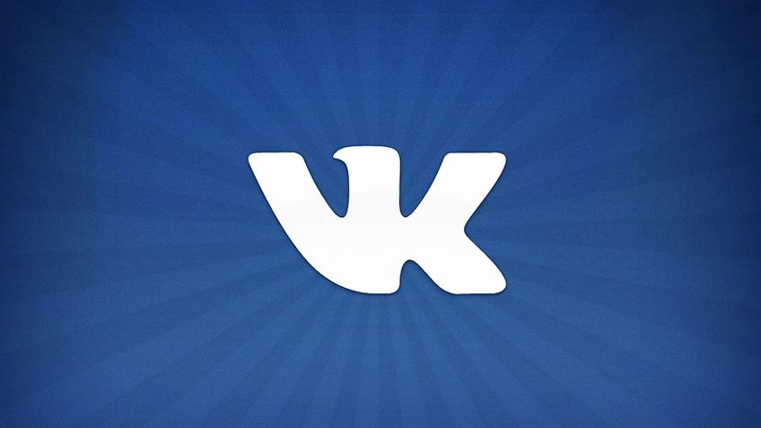 Выручка «ВКонтакте» в 2013 году увеличилась на 14,6%