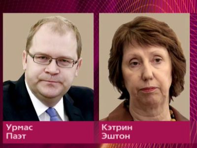 МИД Эстонии: разговор о снайперах в Киеве - подлинный - В Мире