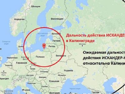 В Калининграде находится вся система атомного оружия - военная разведка - Литва и страны Балтии