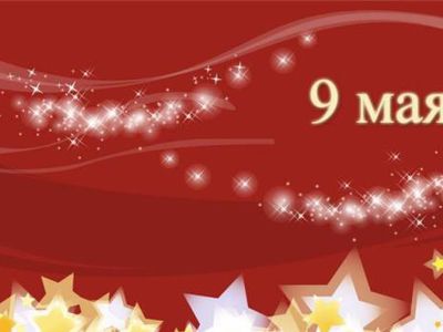 Праздничный концерт ко Дню победы отменен - В Висагинасе