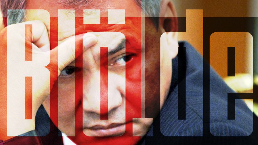 Газета Bild назвала фигурантов санкционного списка ЕС и США - В Мире