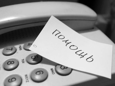 Психологической помощи нужна… помощь - Литва и страны Балтии