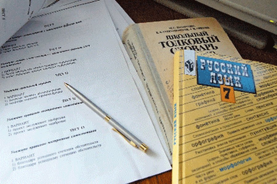 Городская мини-олимпиада по русскому языку                                  - В Висагинасе