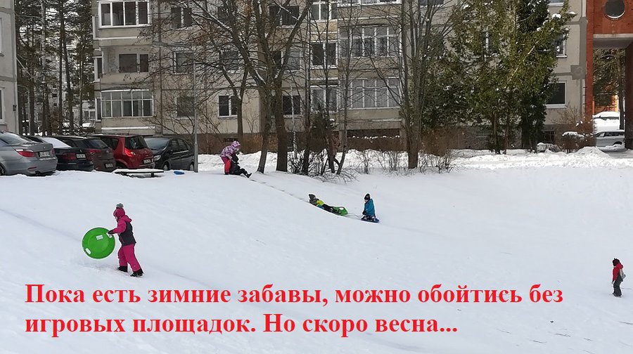 Как самоуправление реагирует на просьбы жителей. Два примера - В Висагинасе