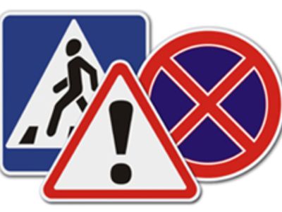 Сейм повысил штрафы за нарушение Правил дорожного движения - Хобби, отдых и развлечения