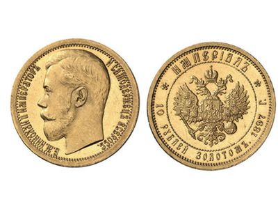 За золотую монету в 10 рублей 1897 года в США отдали почти $300 тысяч - Хобби, отдых и развлечения
