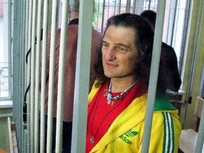 Дактараса приговорили к пожизненному тюремному заключению - Происшествия и криминал