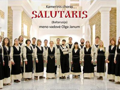 В Висагинасе выступит знаменитый хор                                  - В Висагинасе